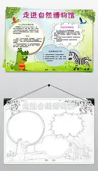 psd化石图片psd格式化石图片素材图片psd化石图片设计模板我图网
