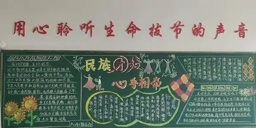 石榴花开放伊宁市少先队员民族团结教育月融情实践活动