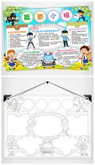 docx危害图片docx格式危害图片素材图片docx危害图片设计模板我图网