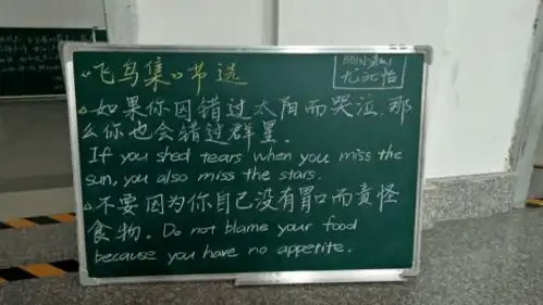 黑板上的艺术,粉笔字板书大赛,期待你的加入