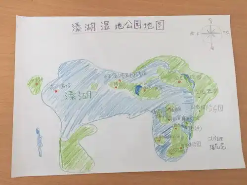 走进湿地你我同行
