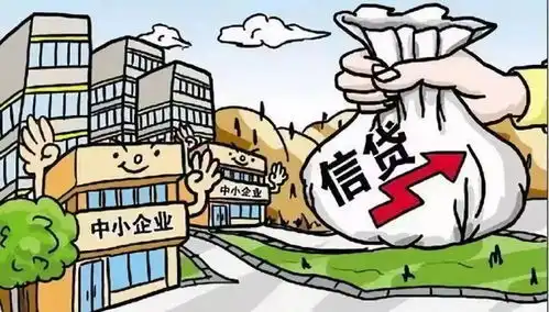 大数据信用发展现状及分析
