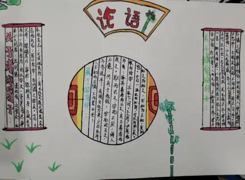 知行读书社心灵徜徉书海书香浸润校园六年级