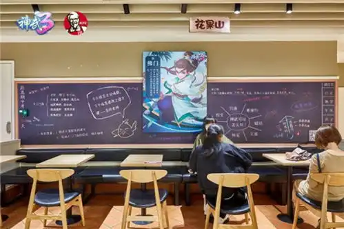一起和神武3在肯德基来一场别开生面的聚会