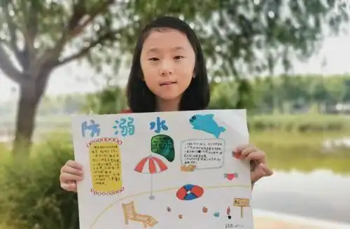 行走的手抄报第十一期主题宣传活动结束