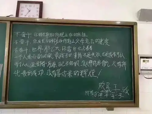刷屏了老师朋友圈的这些照片,哪一张最触动你