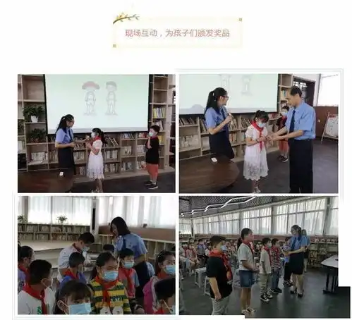 这个六一,瀍河给小朋友们送去了爱心快乐和守护
