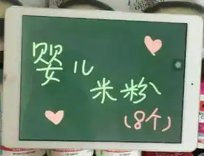 ipad上如何用黑板写字的小米平板有类似软件吗