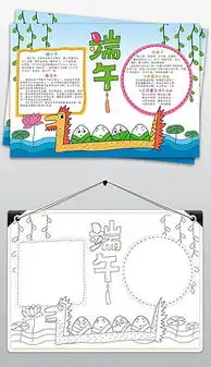 ppt中华民族ppt格式中华民族素材图片ppt中华民族设计模板我图网