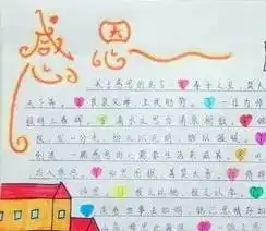 雏鹰假日小队手抄报你可以这么做