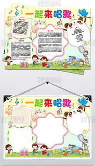 doc世界一doc格式世界一素材图片doc世界一设计模板我图网