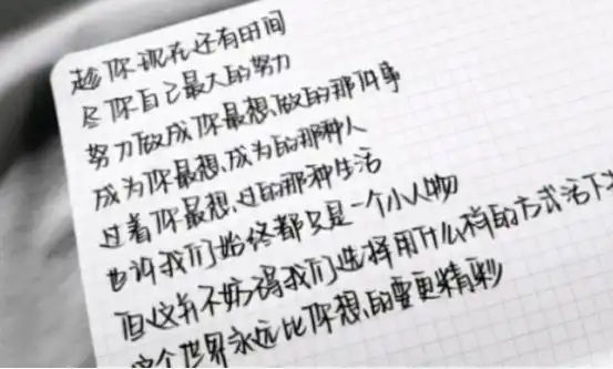 高中生自创饺子字体走红,宛如饺子十分可爱,老师不忍心扣分