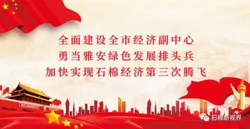 县委书记罗刚带队深入栗子坪乡调研重点工作