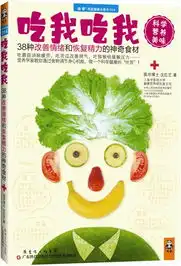 06黑麦吃我生理期不心烦豆腐女人吃我能舒心