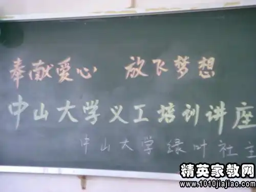 师德演讲稿甘当默默奉献的绿叶