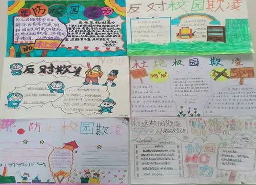 拒绝校园欺凌为成长护航潢川县伞陂中心小学开展预防校园欺凌系列活动