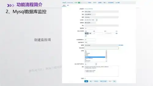 干货一文搞懂zabbix基础知识