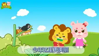 小燕子儿歌