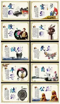 psd精神文明建设板报psd格式精神文明建设板报素材图片psd精神文明建设板报设计模板我图网