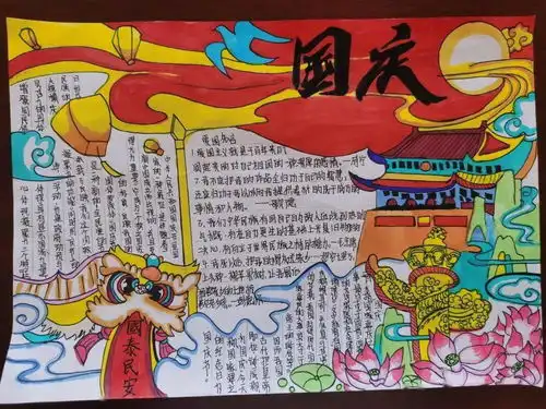 向国旗敬礼红领巾表白祖国