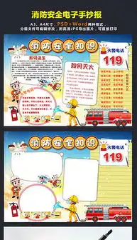 psd电子标psd格式电子标素材图片psd电子标设计模板我图网