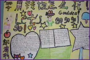 小钱币,大智慧,莞城这所学校的学生从小就是理财高手