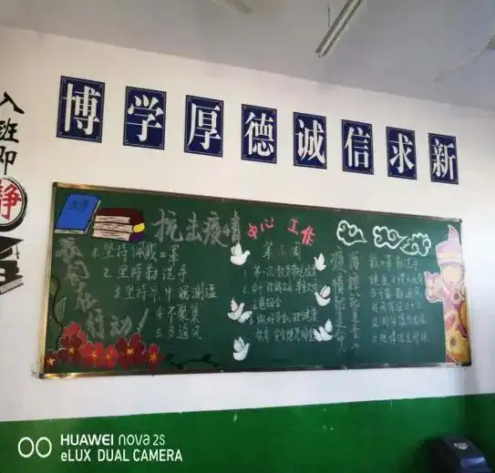 中职班主任分享2020,我和我的孩子们