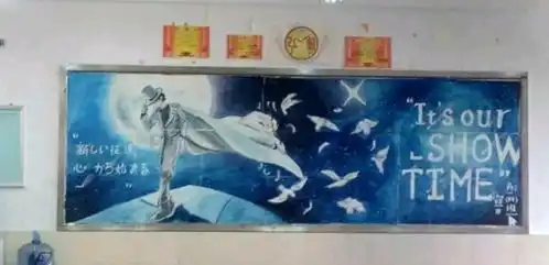 00后学生的黑板报走红,老师看后哭笑不得,网友大开眼界