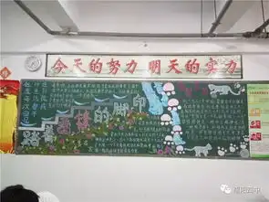 惠阳四中开展学雷锋精神,争做一个有道德的人黑板报比赛活动