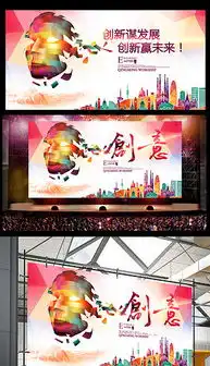 psd历史板报psd格式历史板报素材图片psd历史板报设计模板我图网