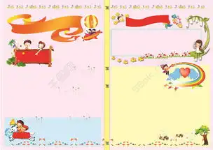 电子小报模板设计实用文档免费下载格式doc图片编号20152581千图网