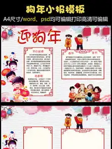 图片免费下载电子手抄报模板素材电子手抄报模板模板千图网