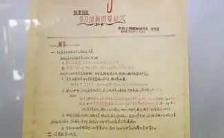 150余件难得一见的大师手迹历史上的清华好学风