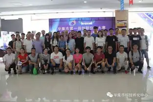 辛集市第二届创新创业大赛暨省第七届创新大赛启动