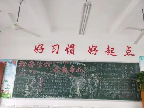 禁毒知识进校园,为青春保驾护航