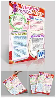 psdword竖版psd格式word竖版素材图片psdword竖版设计模板我图网