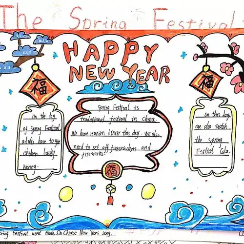 新年将至,一起欣赏newyear主题小学英语手抄报