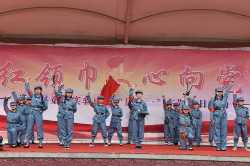 红领巾心向党沂水县第二实验中学组织庆六一主题队日活动
