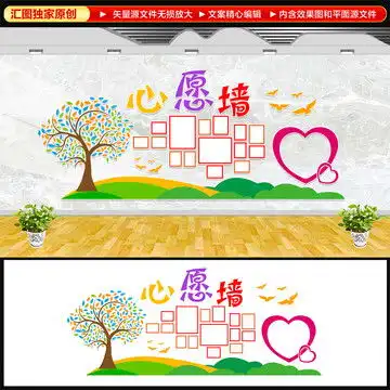 家风家训设计模板下载宣传展板模板素材下的党建展板设计模板