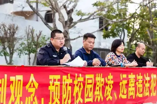 增强法制观念,预防校园欺凌远离违法犯罪汕头市新溪第一中学法制教育讲座