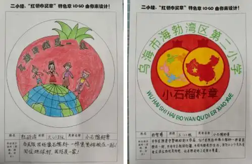 红领巾心向党丨全区各级少先队组织党史学习教育活动综述三