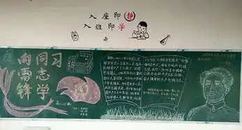 向春天报道北海市行知高级中学海城区行知双语学校雷锋精神伴我行主题志愿服务活动