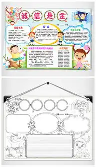 psd诚信是金psd格式诚信是金素材图片psd诚信是金设计模板我图网