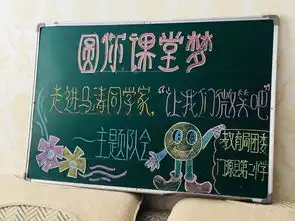 门源回族自治县第二小学开展少先队队会走进肌无力患者马涛