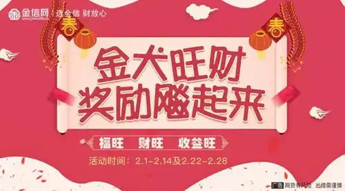金信网合规稳健方能在备案大考中行稳致远