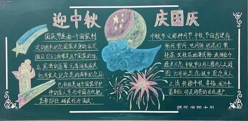 佳木斯市消防救援支队以黑板报为载体推动营区文化建设
