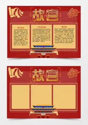 世界文化遗产素材世界文化遗产图片世界文化遗产免费模板下载熊猫办公