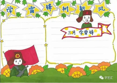 全年各类主题手抄报,家有小学生的赶紧收藏起来吧
