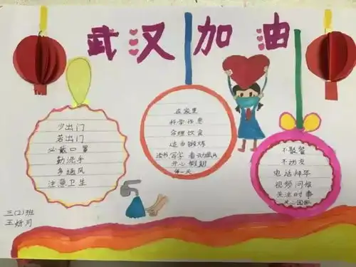 共同战疫宝鸡少先队员们向逆行英雄们致敬
