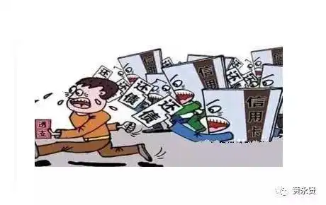 网贷被风控了怎么办